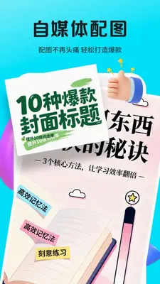 Lovartai 1.0.6 最新版 2