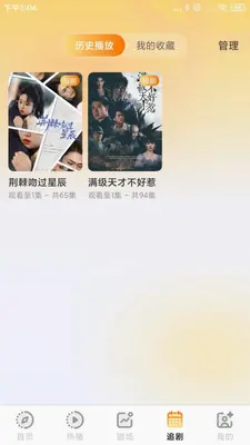 抖免费短剧多多 1.0.1 安卓版 2