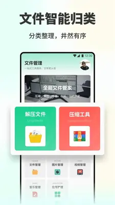 宜口达 1.1 最新版 2