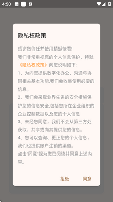 蜻蜓快看 1.0.0 安卓版 2