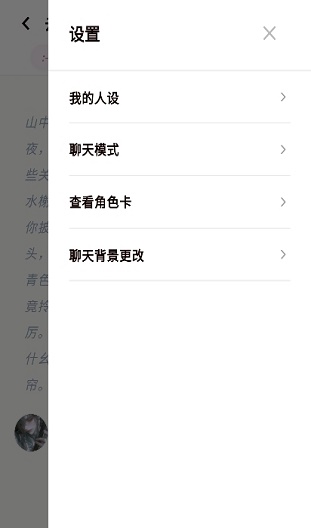 YumeCrush 1.0.0 安卓版 2