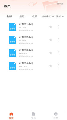 安卓免费CAD看图 1.0.1 安卓版 3
