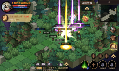 地下城与领主0.1折版本 v1.2.4 安卓版 1