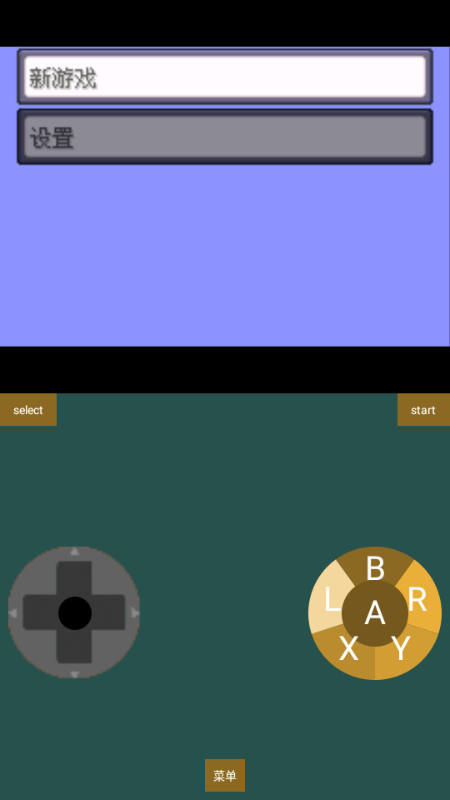 怀旧模拟器GBA v1.1 安卓版 2