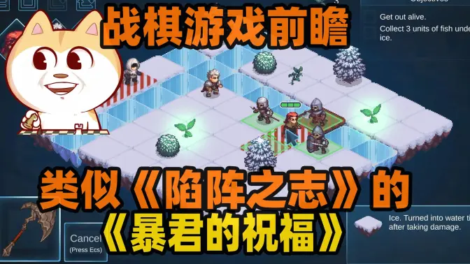 暴君的祝福 1.0.906 最新版 3