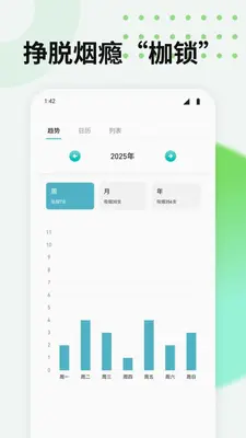 DT生活 1.1 最新版 3