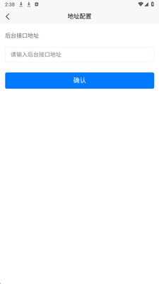 汇同AI智电 103.0.12 官方版 1