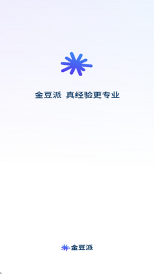 金豆派 2.1.1 安卓版 1