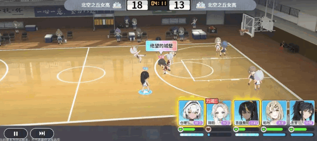 篮球少女飞跃巅峰 1.9 最新版 0