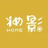 妆影Home