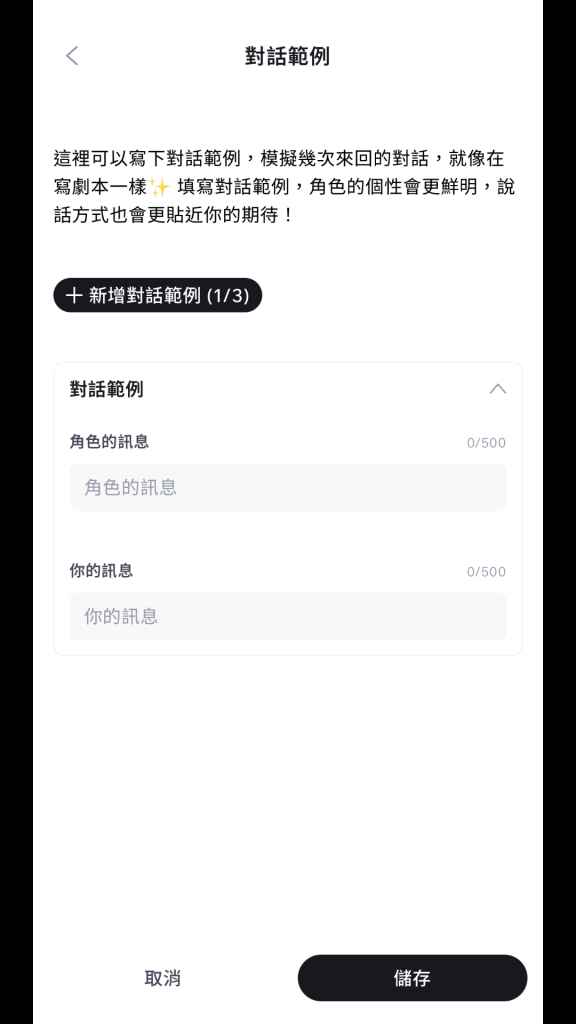 Floze AI 1.1.2 安卓版 1