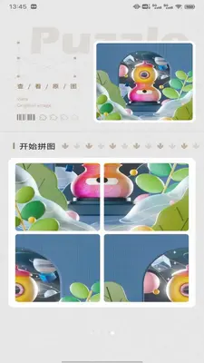 怡然时光时 1.0.1 安卓版 3