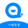 千辉管家