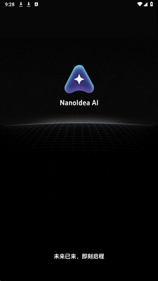 NanoIdea AI 1.0.2 安卓版 1