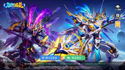 就爱捕鱼高倍版 5.2.10 最新版 2