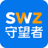 守望者空间
