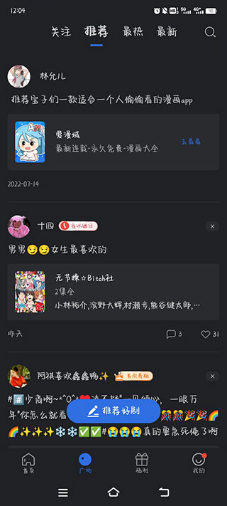 星夜影视 3.6.0 最新版 1
