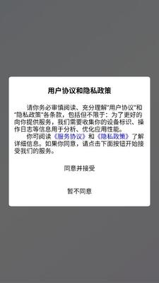 aiben 1.1.7 安卓版 2