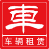 车辆租赁网
