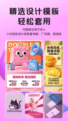 Lovartai 1.0.6 最新版 1