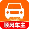 哈滈顺风车主app下载安装-哈滈顺风车主2026最新版本