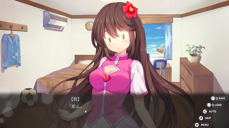 回忆忘却之看板娘冷狐版 1.4.0 安卓版 1