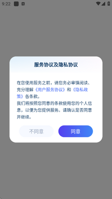 金豆派 2.1.1 安卓版 2