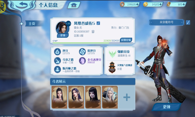 斗破苍穹巅峰对决0.1折打金服bt版 1.0.5_1 安卓版 1