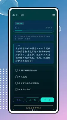 汇通网 1.0.0 安卓版 1
