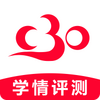 c30学情评测