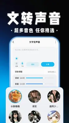 三角洲游戏辅助器 1.0.1 安卓版 2