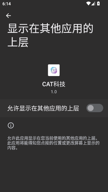 CAT科技 1.0 安卓版 1