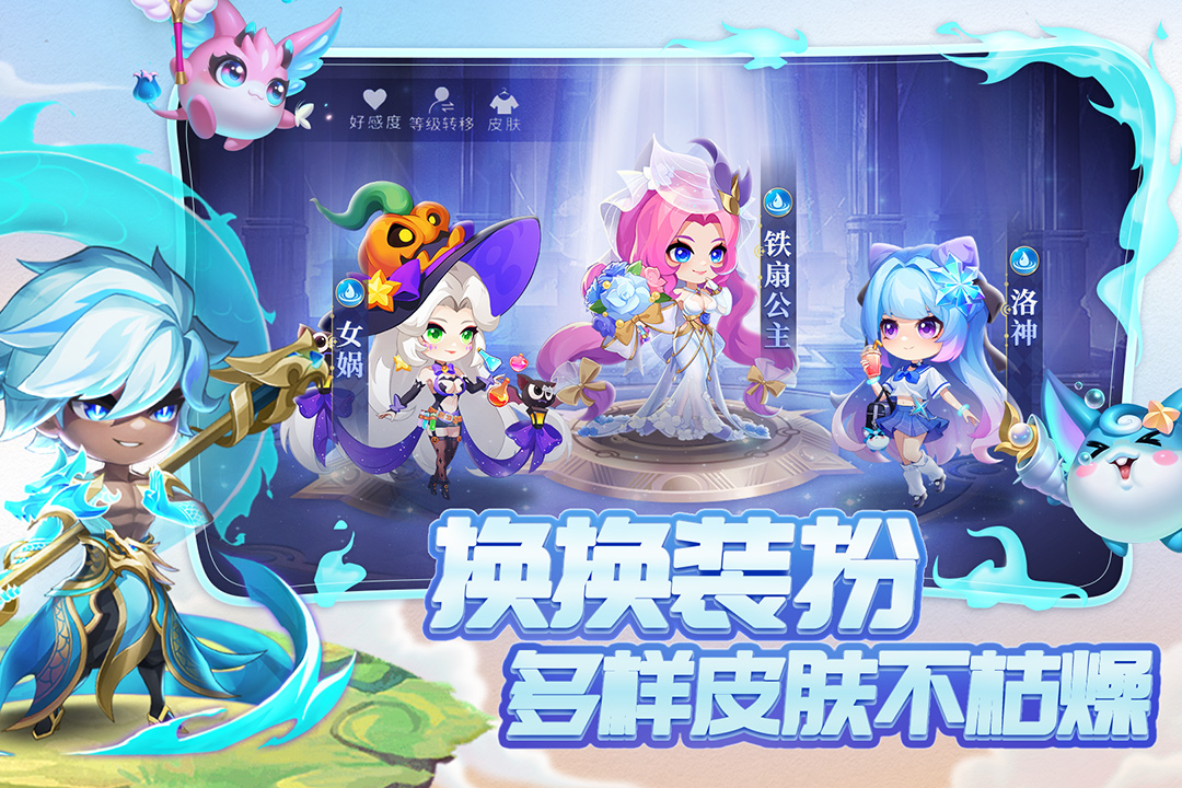 小小仙王应用宝版 1.0.51 最新版 4