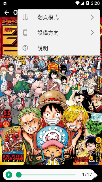 Kinoko 4.3.9 安卓版 1