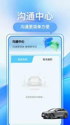 抖车二手车 1.0.1 安卓版 2