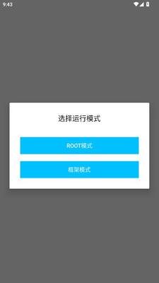 恋情如月tool 4.8.2 安卓版 2