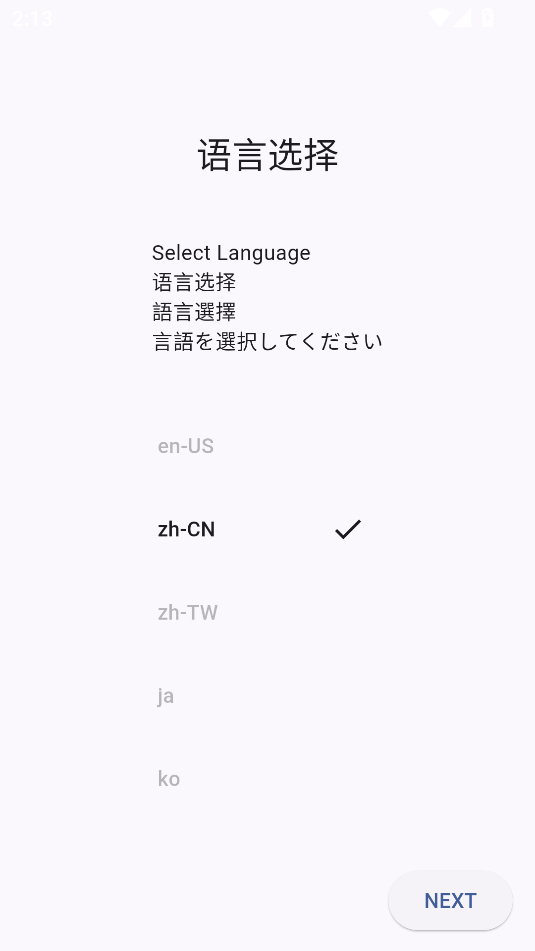 pixez 0.9.101 mode 安卓版 2