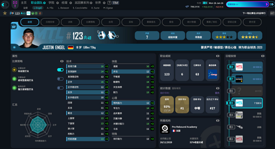 网球经理26中文版 v1.3 安卓版 2