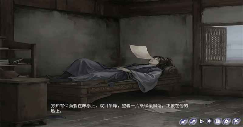 哀鸿残香 1.0 安卓版 1