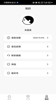 奢音 1.0.17 安卓版 1
