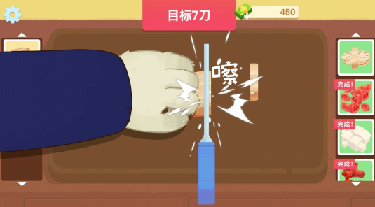美食烹饪日记 1.0.0 安卓版 2