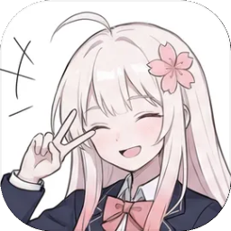 落樱恋爱