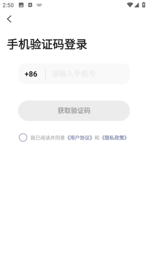 嗒嗒AI会议记录app免费版下载-嗒嗒AI软件官方版安卓版下载