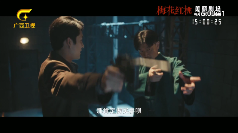 新版全球电视APK直播软件