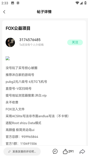 小晨社区资源分享平台app下载-小晨社区软件官方版安卓版下载