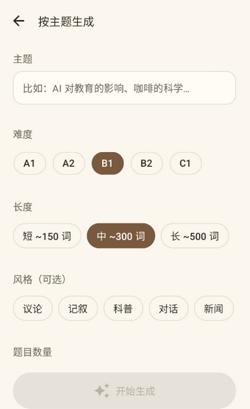 AI阅读软件(AiRead)