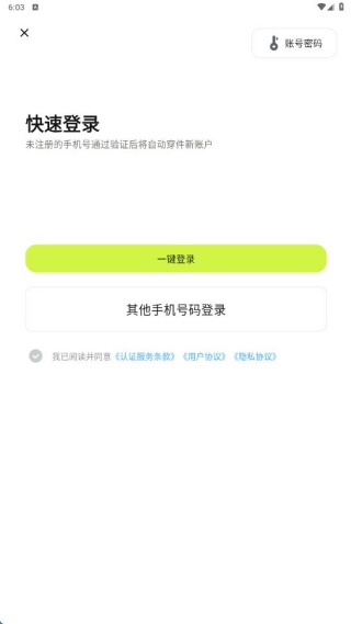 闲侠乐兼职 闲侠乐兼职