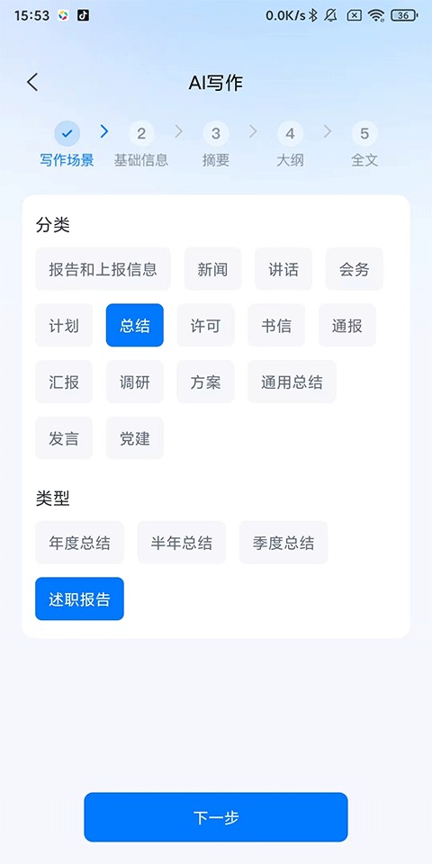 新华妙笔最新版本2026