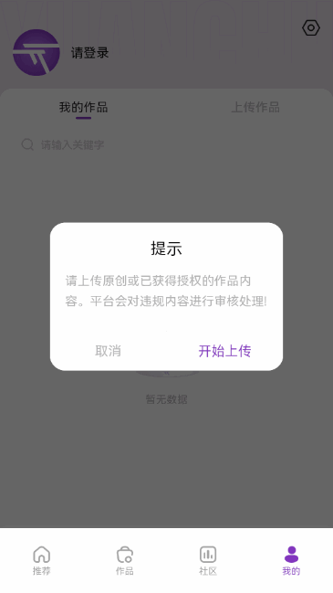 元初Origin Yuan元宇宙app手机版