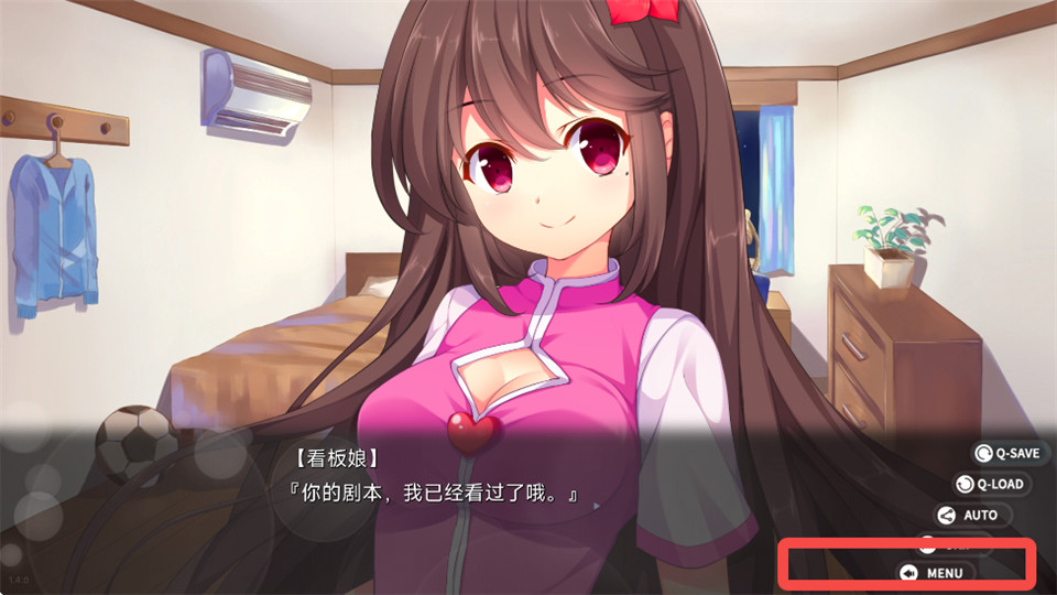 回忆忘却之看板娘